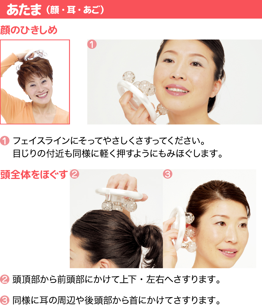ルンルを頭に